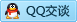 QQ在线咨询2965240287